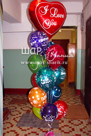 Фольгированное сердце и 11 шаров с днем рождения